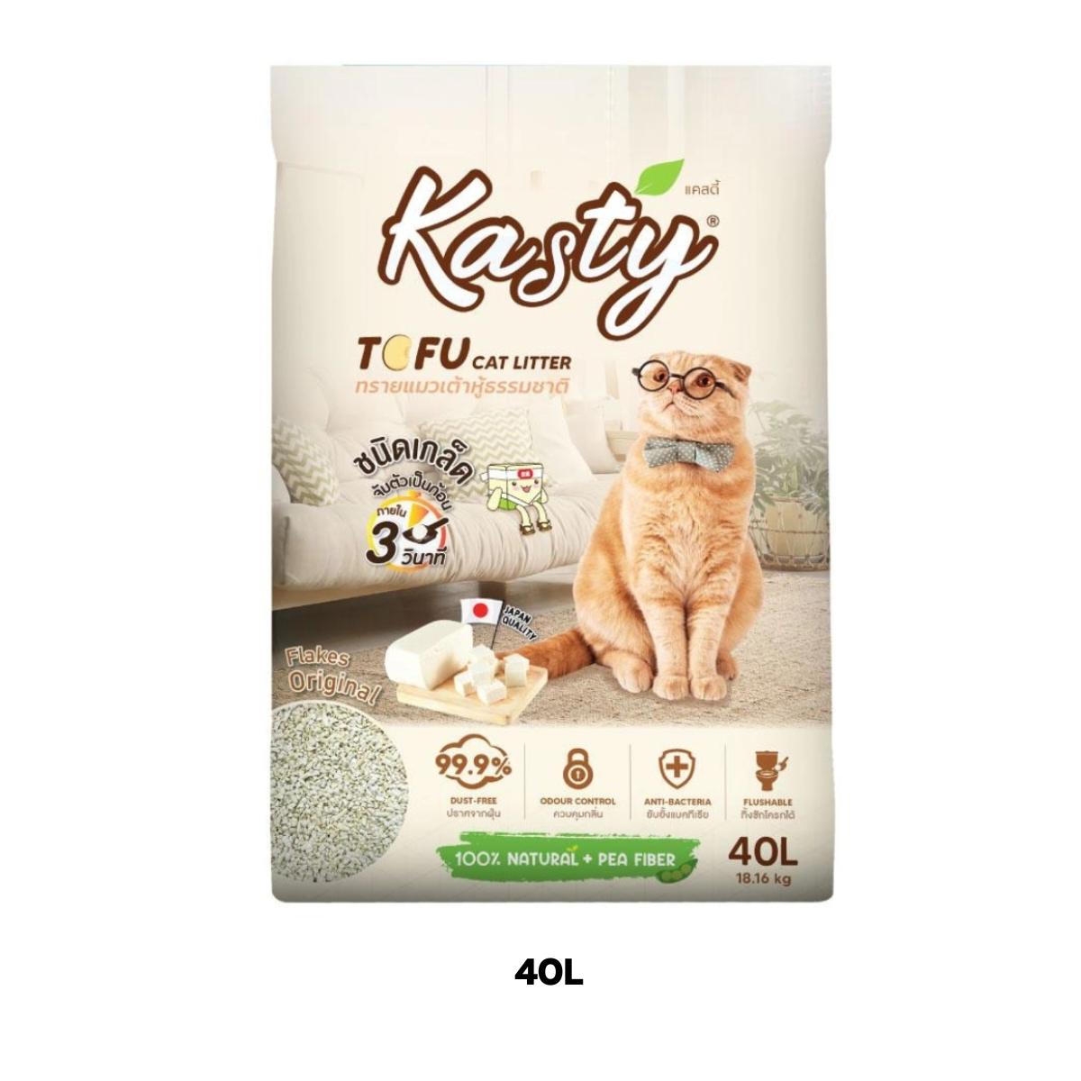 ทรายแมวเต้าหู้ kasty ชนิดเกล็ด สูตร Original ขนาด 40 ลิตร_5